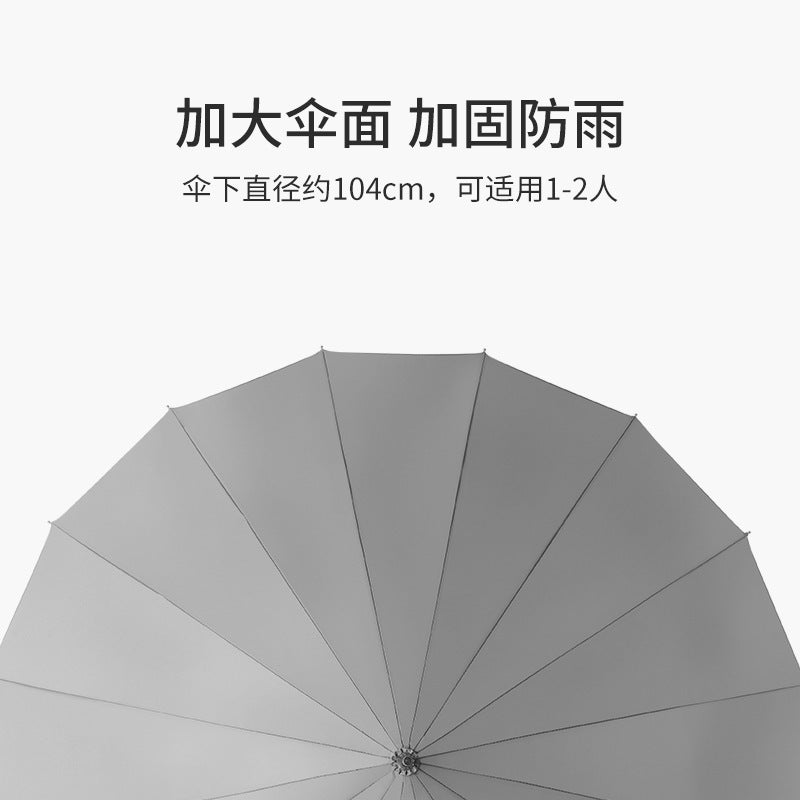16 Bone Plain Color Long Handle Umbrella Creative Small Fresh Simple Solid Color Wooden Handle Umbrella Fixed Print Logo Advertising Umbrella Multicolor - Image 5